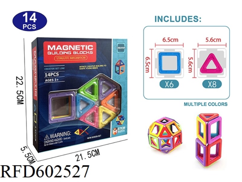 SOLID COLOR MAGNETIC BLOCK SET 14PCS