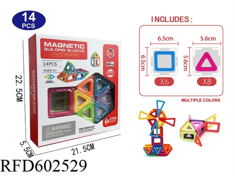 SOLID COLOR MAGNETIC BLOCK SET 14PCS