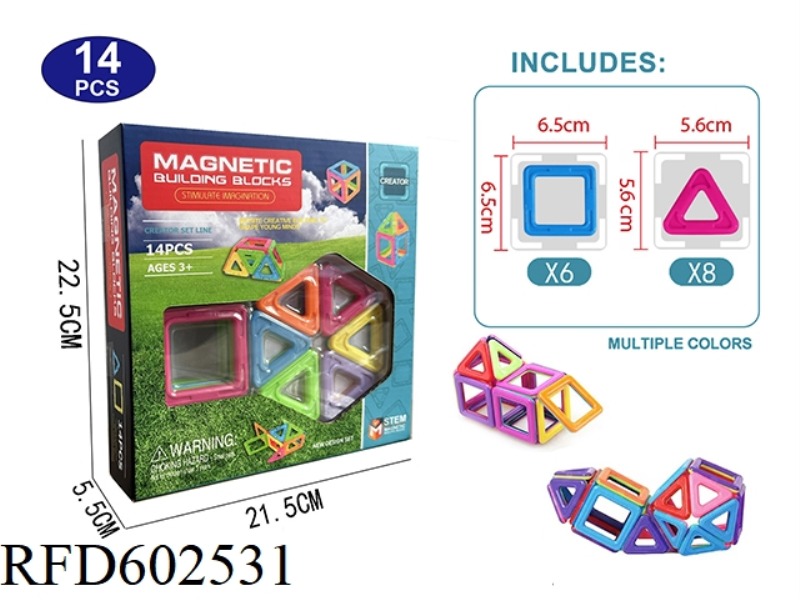 SOLID COLOR MAGNETIC BLOCK SET 14PCS