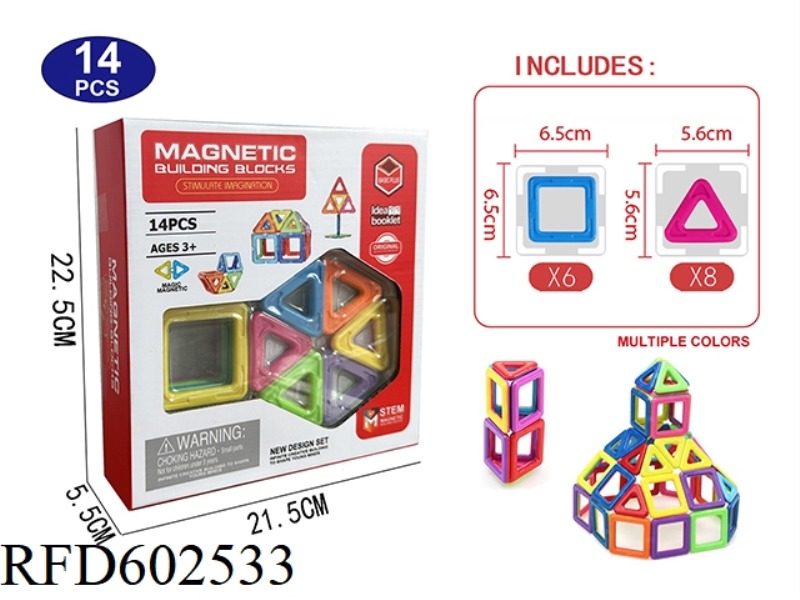 SOLID COLOR MAGNETIC BLOCK SET 14PCS