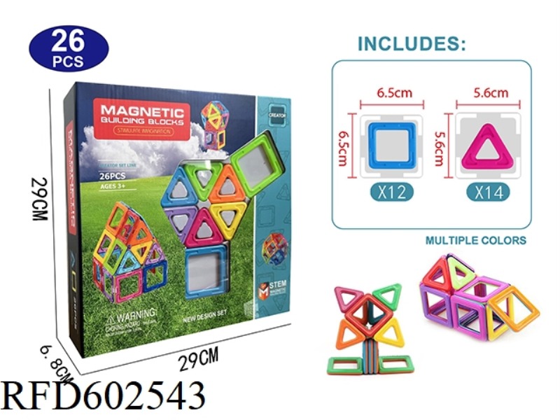 SOLID COLOR MAGNETIC BLOCK SET 26PCS