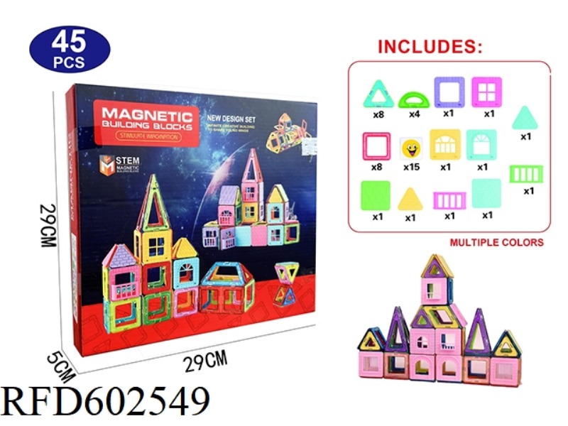 SOLID COLOR MAGNETIC BLOCK SET 45PCS