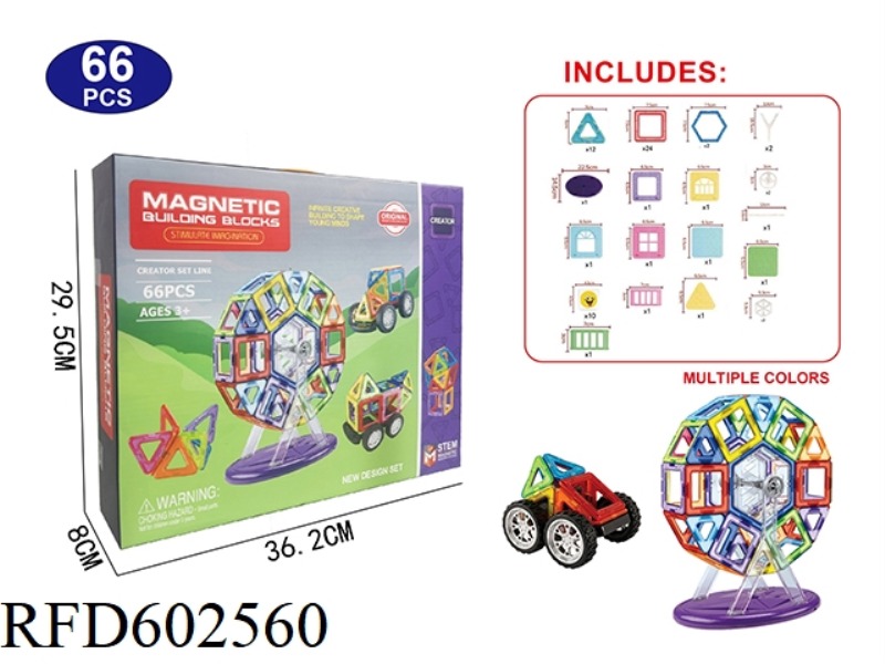 TRANSPARENT MAGNETIC BLOCK SET 66PCS