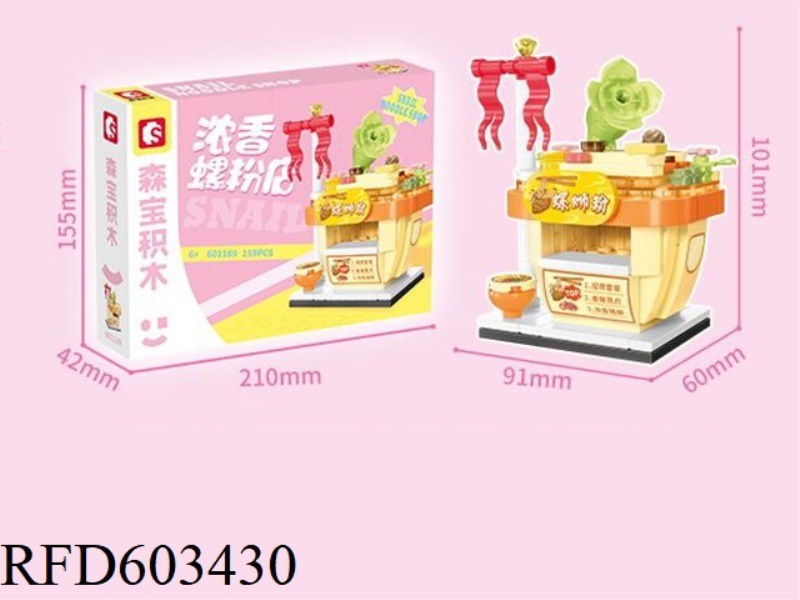 CREATIVE TREND - SNAIL NOODLE SHOP -159PCS