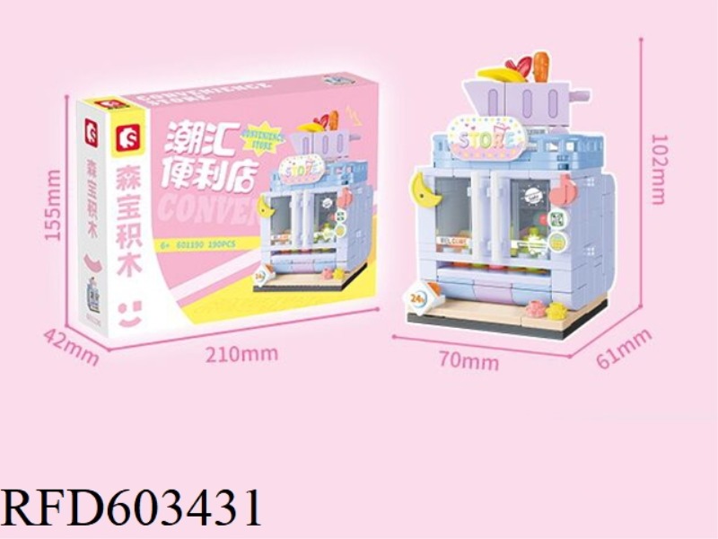 CREATIVE TREND - CONVENIENCE STORE -190PCS