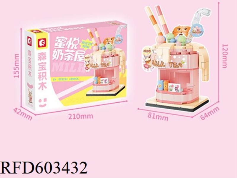 CREATIVE TREND - MILK TEA HOUSE -169PCS