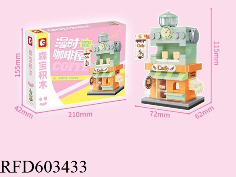 CREATIVE TREND - COFFEE HOUSE -129PCS