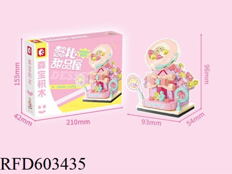 CREATIVE TREND - DESSERT HOUSE -171PCS