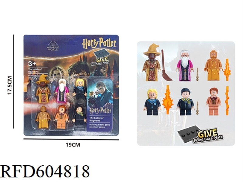 HARRY POTTER HOGWARTS CASTLE CHAMBER OF SECRETS BRICK DOLL 6PCS