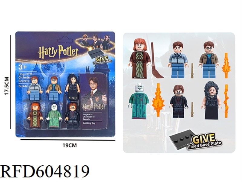 HARRY POTTER HOGWARTS BATTLE BRICK DOLL 6PCS