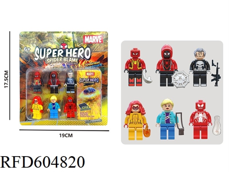 SPIDER-MAN HERO NO RETURN BRICK DOLL 6PCS