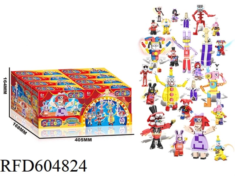 MAGIC CIRCUS BIG COLLECTION OF 8PCS