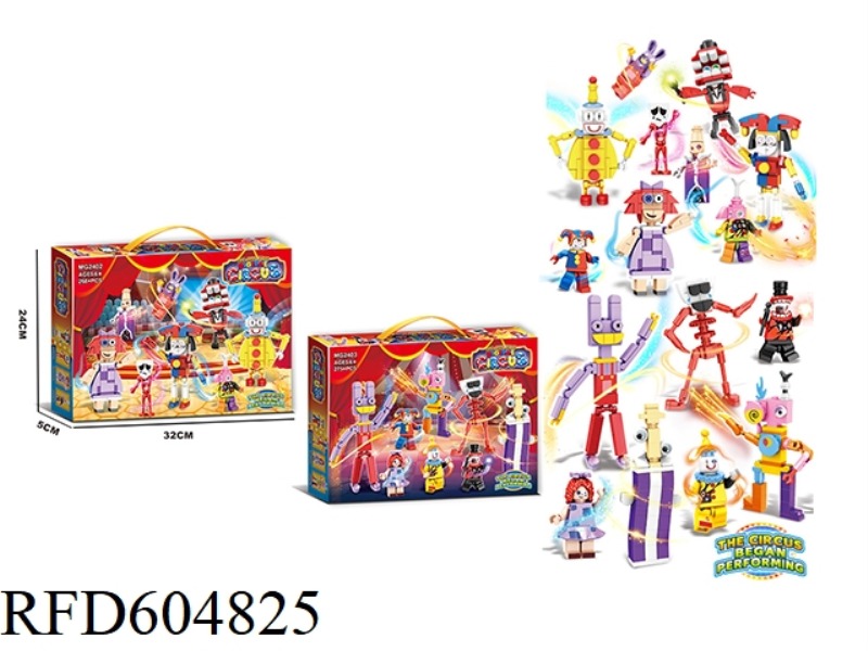 MAGIC DIGITAL CIRCUS BOXED 268+PCS