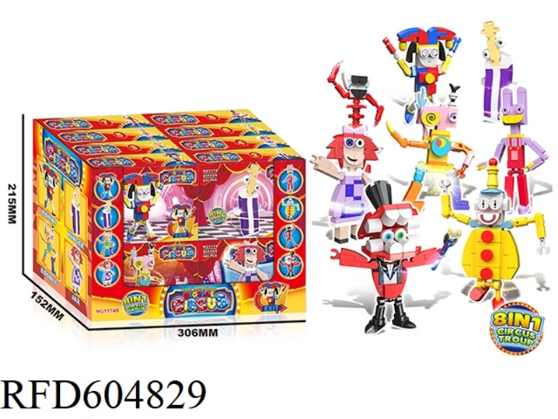 MAGIC DIGITAL CIRCUS 16PCS