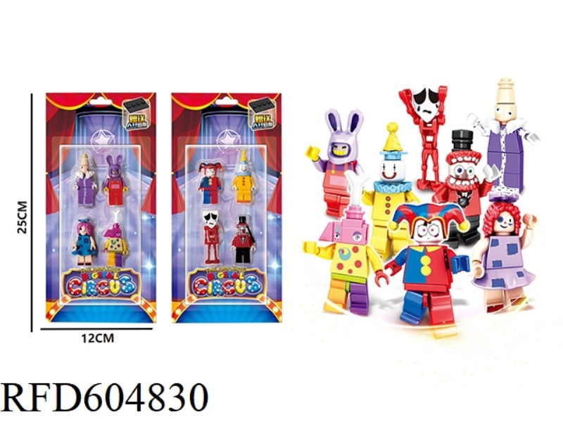 BLACKENED MAGIC CIRCUS DOLL BLOCK DOLL 4PC