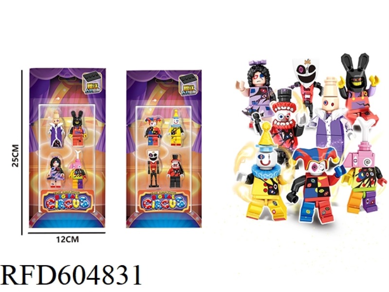 MAGIC CIRCUS DOLL BUILDING BLOCK DOLL 4PC