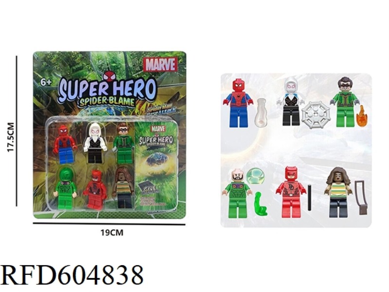 SPIDERMAN VS. SECRET GEEK BRICKS 6PCS
