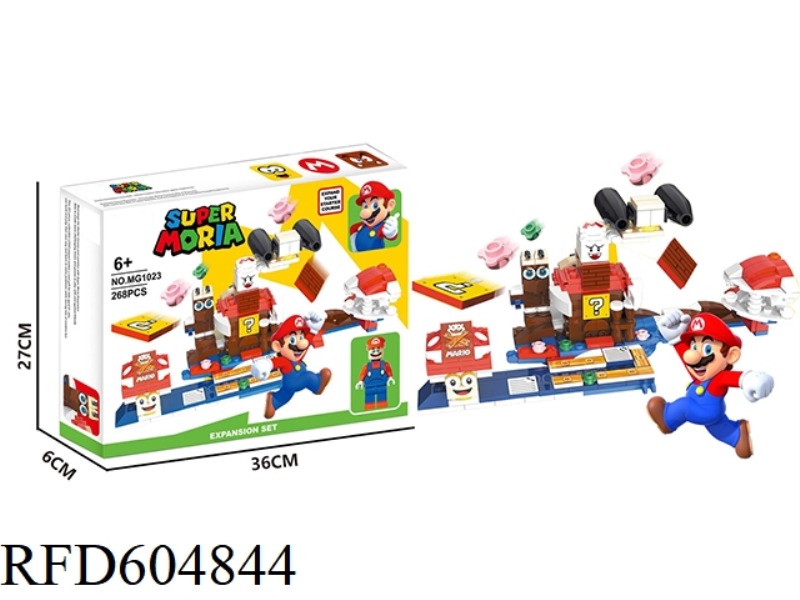 MARIO BRICKS HAND BOX 268+PCS