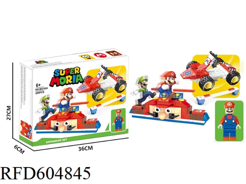 MARIO BLOCKS HAND BOX 242+PCS