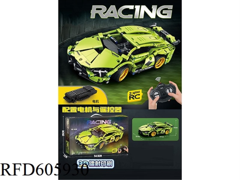 379PCS REMOTE CONTROL DIY BUILDING BLOCK CAR - LAMBORGHINI