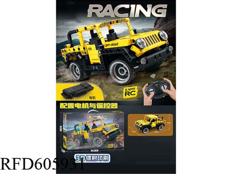 349PCS REMOTE CONTROL DIY BUILDING BLOCK CAR - WRANGLER