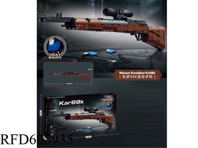 882PCS DIY BUILDING BLOCKS -98K SNIPER RIFLE