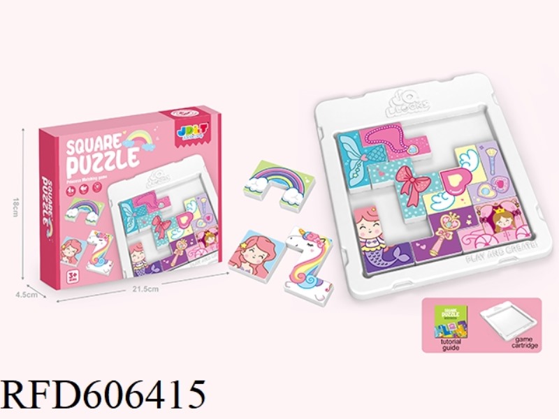 BUILDING BLOCKS PUZZLE - FASHION PRINCESS 11PCS