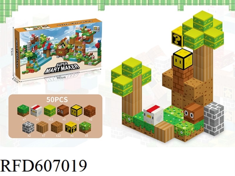 NEW SUPER MARIO 50PCS