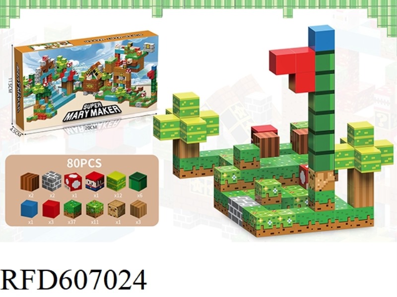 NEW SUPER MARIO 80PCS