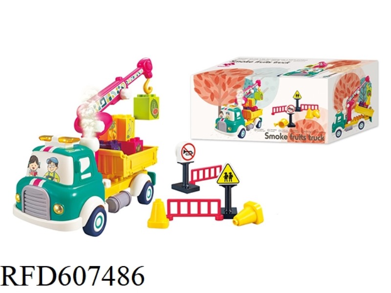 SMOKE FRUIT TRANSPORT VEHICLE (BUILDING BLOCK)