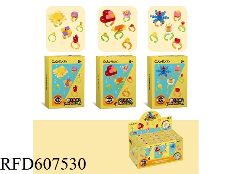 DIY SMALL PARTICLE BUILDING BLOCK SIMPLE VERSION RING JEWELRY (12PCS)