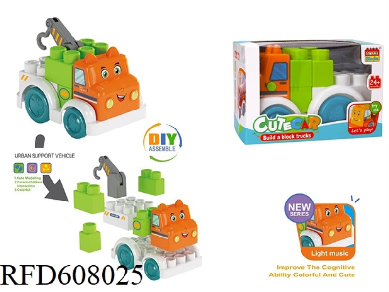 LIGHT MUSIC (CRANE) BUILDING BLOCK ENGINEERING VEHICLE