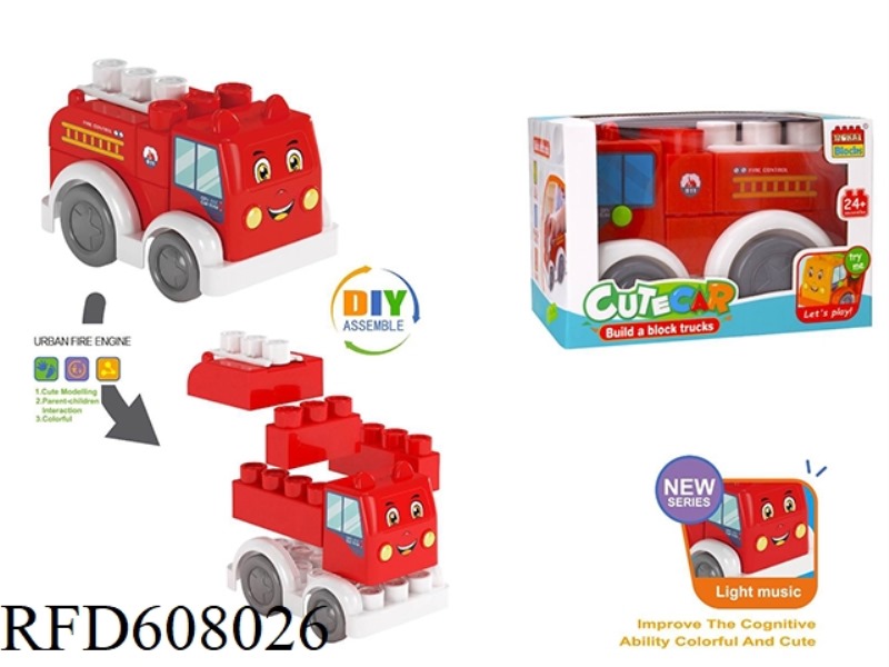 LIGHT AND MUSIC (FIRE TRUCK) BUILDING BLOCK TRUCK