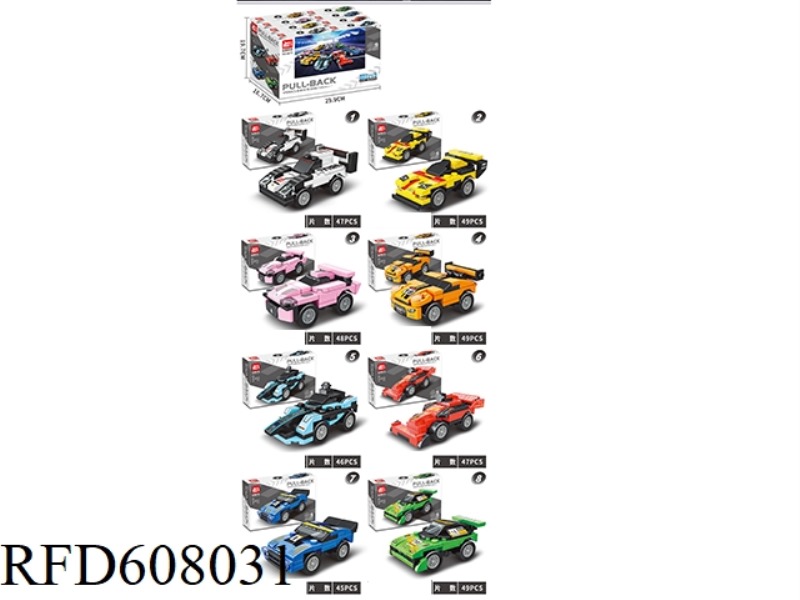 16PCS 8 STYLE CITY SERIES CAR BUILDING BLOCK COVER RETURN PLASTIC 【 CHINESE AND ENGLISH PACKAGING 】