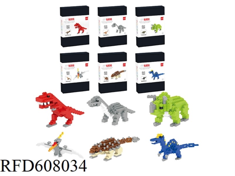 6 DINOSAUR SMALL PARTICLE BUILDING BLOCKS