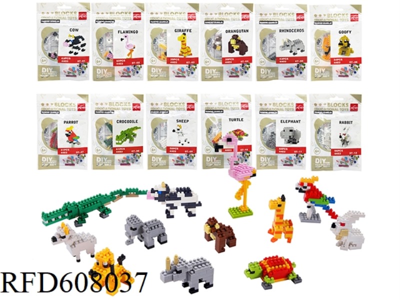 12 TYPES OF SMALL ANIMAL MICRO PARTICLE BUILDING BLOCKS