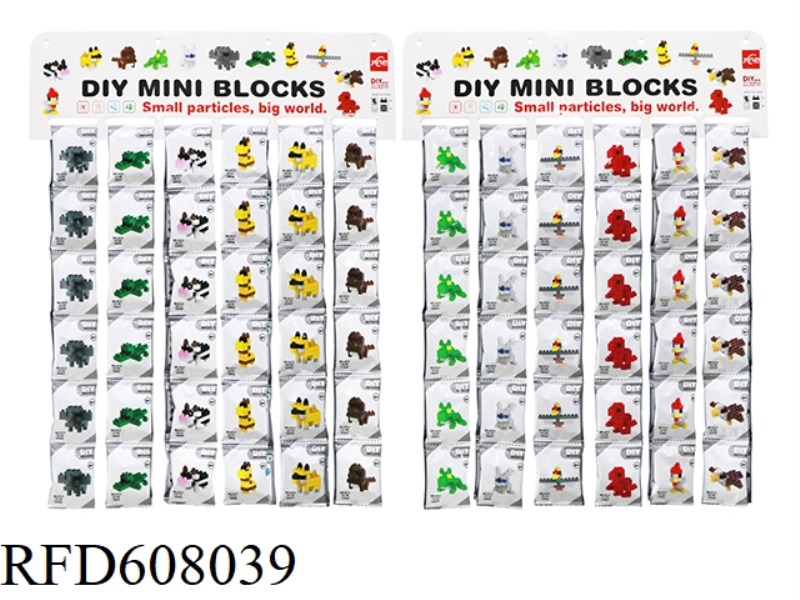 12 MINI ANIMAL MICRO PARTICLE BUILDING BLOCKS