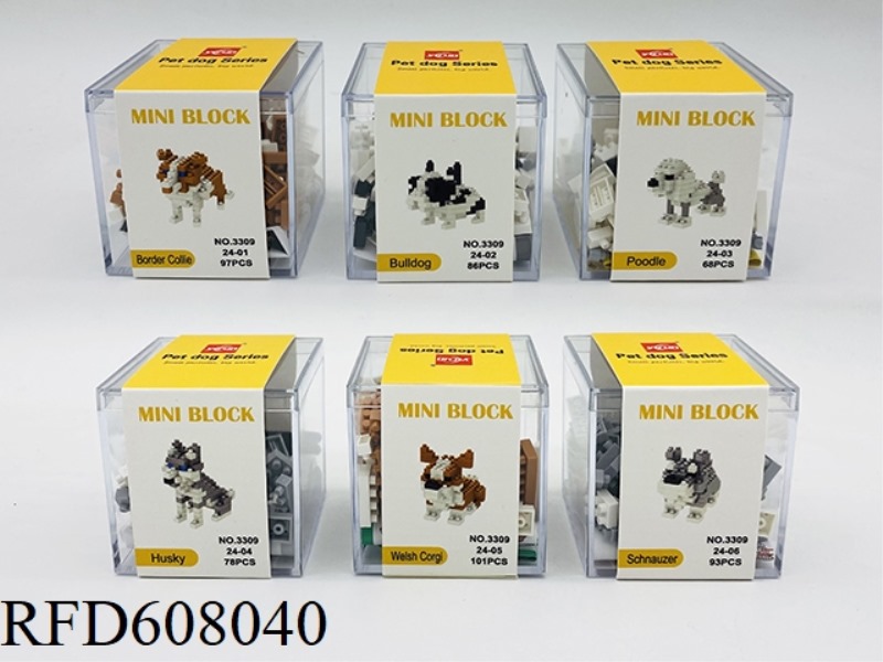 6 PET DOG MICRO PARTICLE BUILDING BLOCKS
