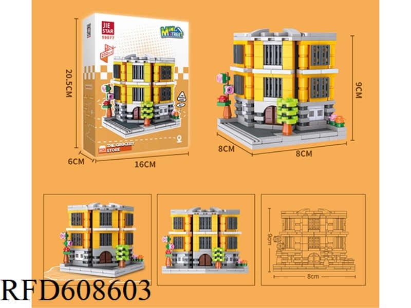 CORNER GROCERY STORE 232PCS