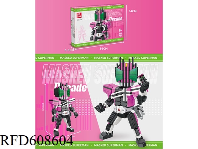 EMPEROR RIDING 417PCS
