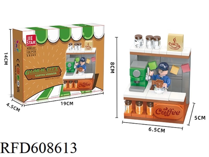 COFFEE STAND 106PCS