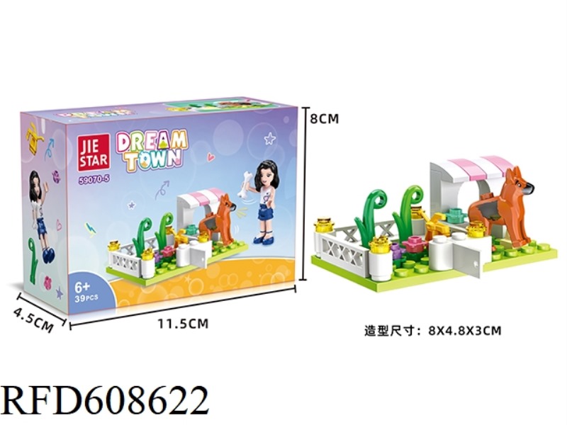 GIRLS 39PCS