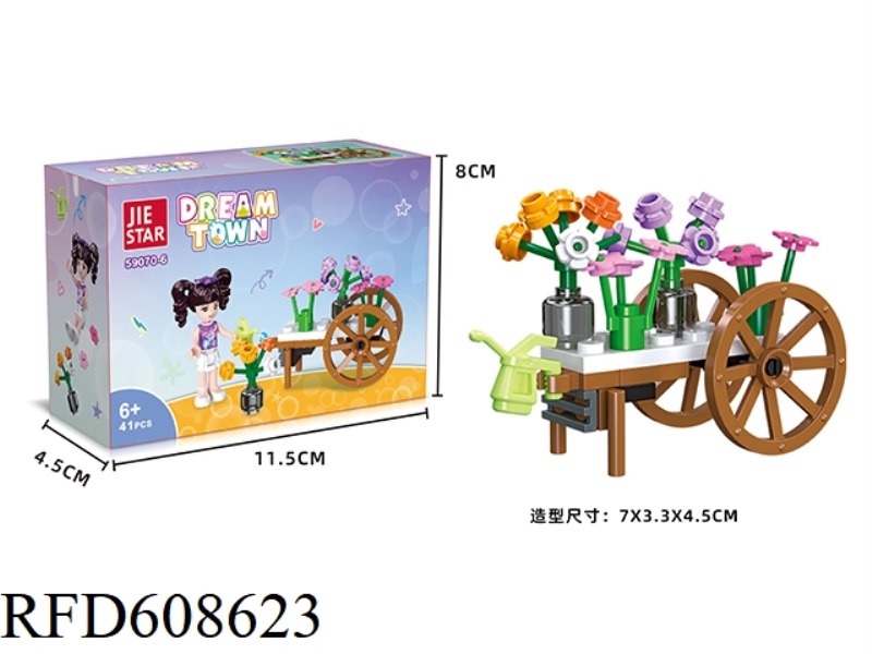 GIRLS 41PCS