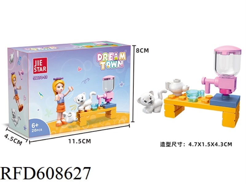 GIRLS 20PCS