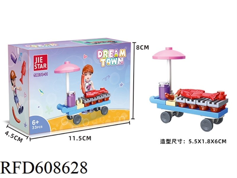 GIRLS 33PCS