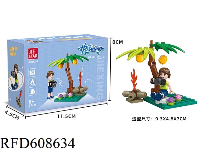 BOYS 34PCS
