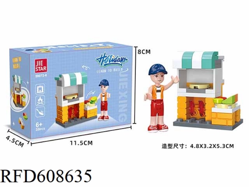 BOYS 39PCS