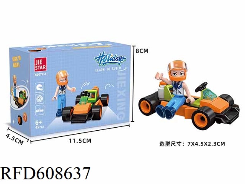 BOYS 42PCS