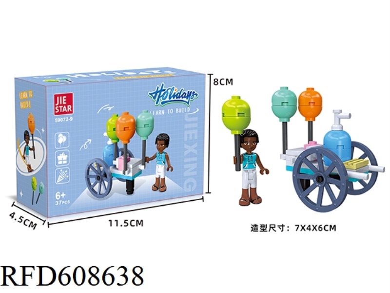 BOYS 37PCS