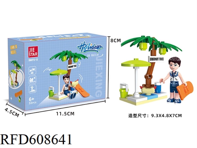 BOYS 33PCS